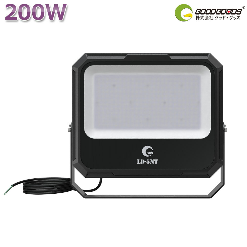 GOODGOODS LED投光器 200W 14600LM 倉庫 駐車場 照明 店舗 屋外 体育館 作業灯 昼白色 高演色性 Ra95 調節角度可 約180° 強化ガラス 防眩 防水 イベント ステージ 耐風 耐震 防塵 薄型 自然光 明るい 広範囲 ライトアップ(LD-5NT)