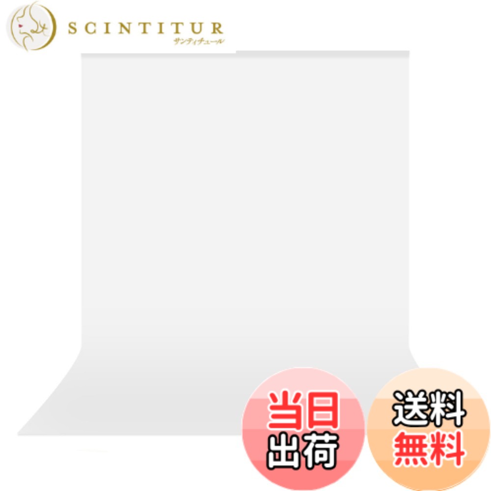 【送料無料】UTEBIT 背景布 白 150 x 200 cm 白い布 撮影用 背景シート 厚地 白背景 ポリエステル 写真 無反射 白 生地 ホワイトスクリーン ホワイトバック 写真 スタジオ背景 折りたたみ バックグラウンド スクリーンシート 撮影 ビデオ 対応 1.5m x 2m 低温アイロンで