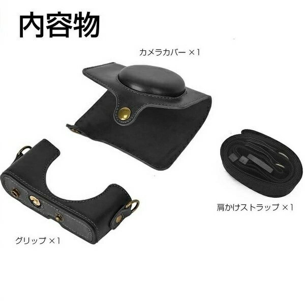 Canon PowerShot SX730 HS カメラケースSX730 HS ケース キャノン パワーショット カバー カメラカバー カメラバッグ バッグ レザーケース 一眼 デジカメ 合成革 一眼レフ デジタルカメラ用 ストラップ メール便