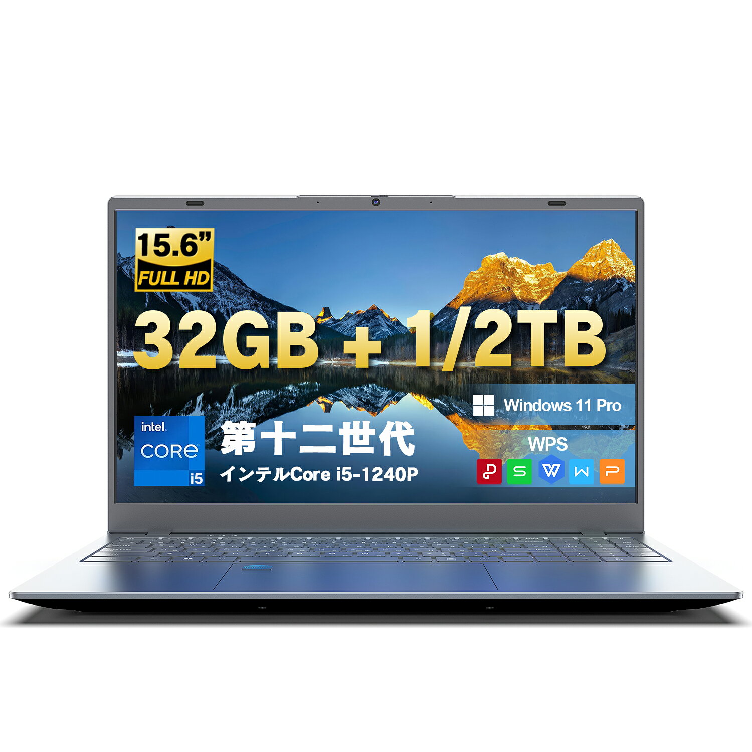 新品パソコン ノート office付き 15.6インチ windows11搭載 第12世代 インテル Intel N95 Corei5-12 4.40 GHz最大 IPS広視野角 フルHD液晶 テンキー付 指紋認証付き 大容量バッテリー搭載 Bluetooth搭載 在宅勤務・カメラ付きノートパソコン　DDR5メモリー:24GB 高速SSD:1TB