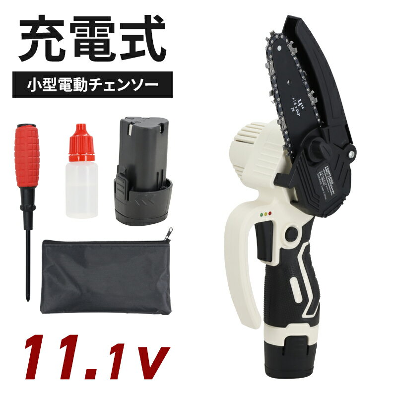 チェーンソー バッテリー付き 軽量 電動チェンソー 充電式 小型 電動 大容量バッテリー コードレス 小型 ミニ 木工切断 枝切り 園芸設備 チェンソー 電動工具 DIY 日曜大工 リチウム電池 草刈り 枝切り 送料無料 ###チェンソーMR6501###