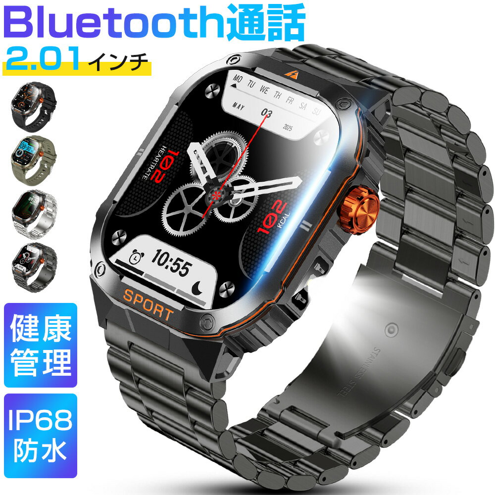 スマートウォッチ メンズ Bluetooth通話 2.01インチ大画面 血中酸素 心拍 歩数 カロリー 健康管理 スマートブレスレット 着信通知 IP68防水 リストバンド 耐衝撃 腕時計 睡眠 懐中電灯 Siri 音楽再生 S0S機能 350mAh大容量バッテリー iPhone Android ギフト D16 送料無料