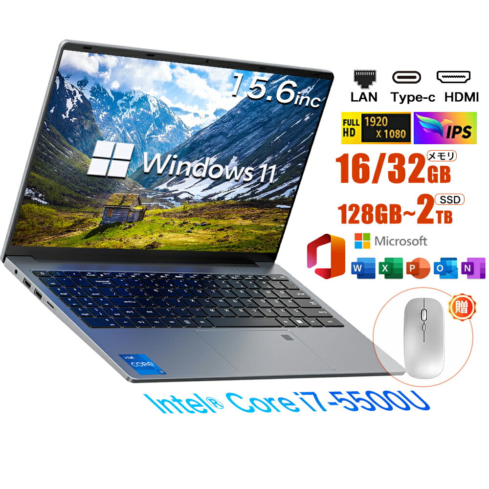 【2026新品】ノートパソコン パソコン office付き 15.6 型 フルHD液晶 高性能CPU Core i7-5500U メモリ 16/32GB SSD 128GB~ 2TB 指紋認証 冷却ファzン ビジネス 初心者向け 初期設定済 パソコWindows11 Pro ノートPC PSE認証済