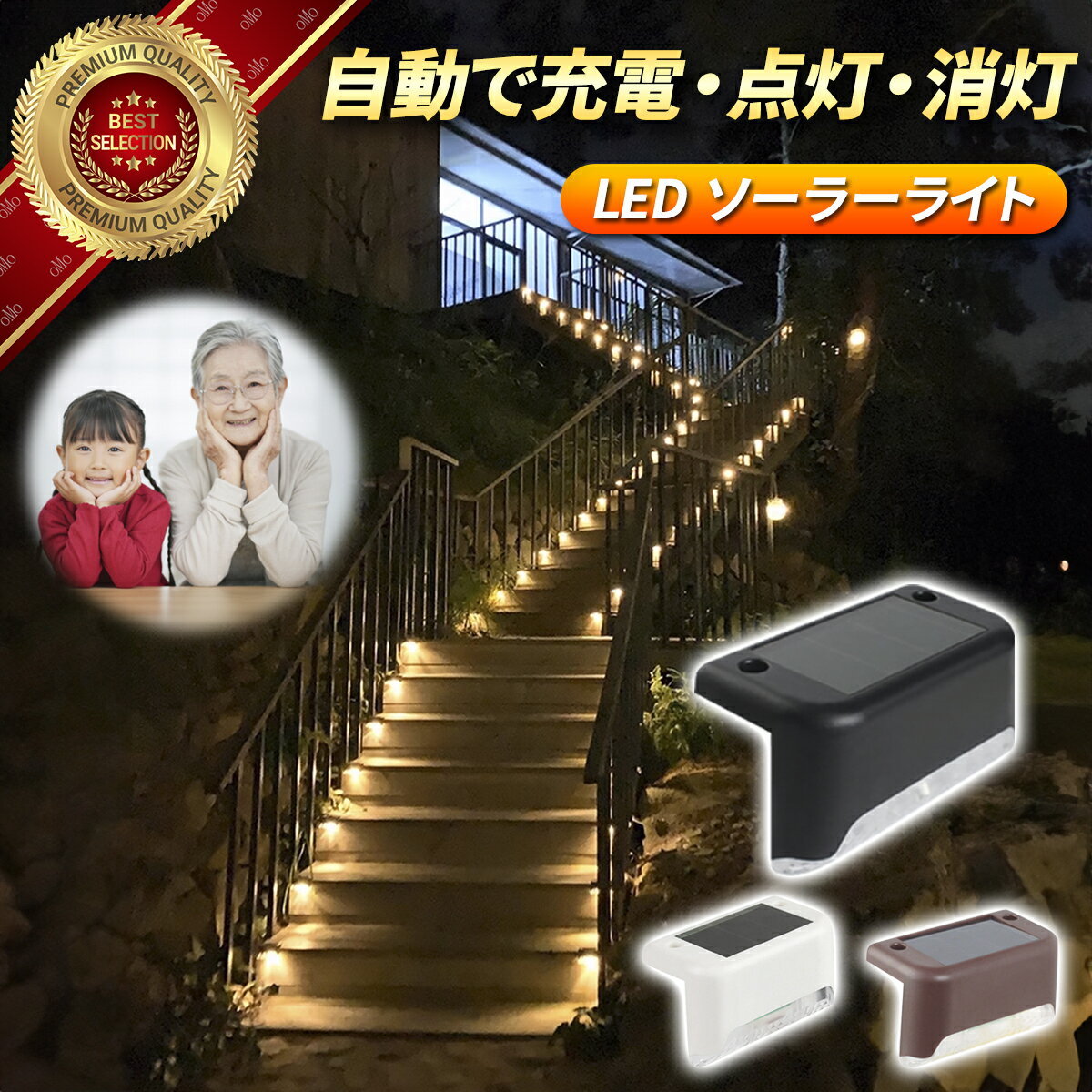 在庫限り＼4個セット／ ソーラーライト 屋外 防水 室内 おしゃれ 明るい 強力 朝まで 置き型 LED かわいい ガーデンライト イルミネーション 植栽 植木 駐車場 階段 花壇 カーポート ガーデン 小型 スポット 外構 長時間 庭園灯 取り付け ベランダ ナイトライト