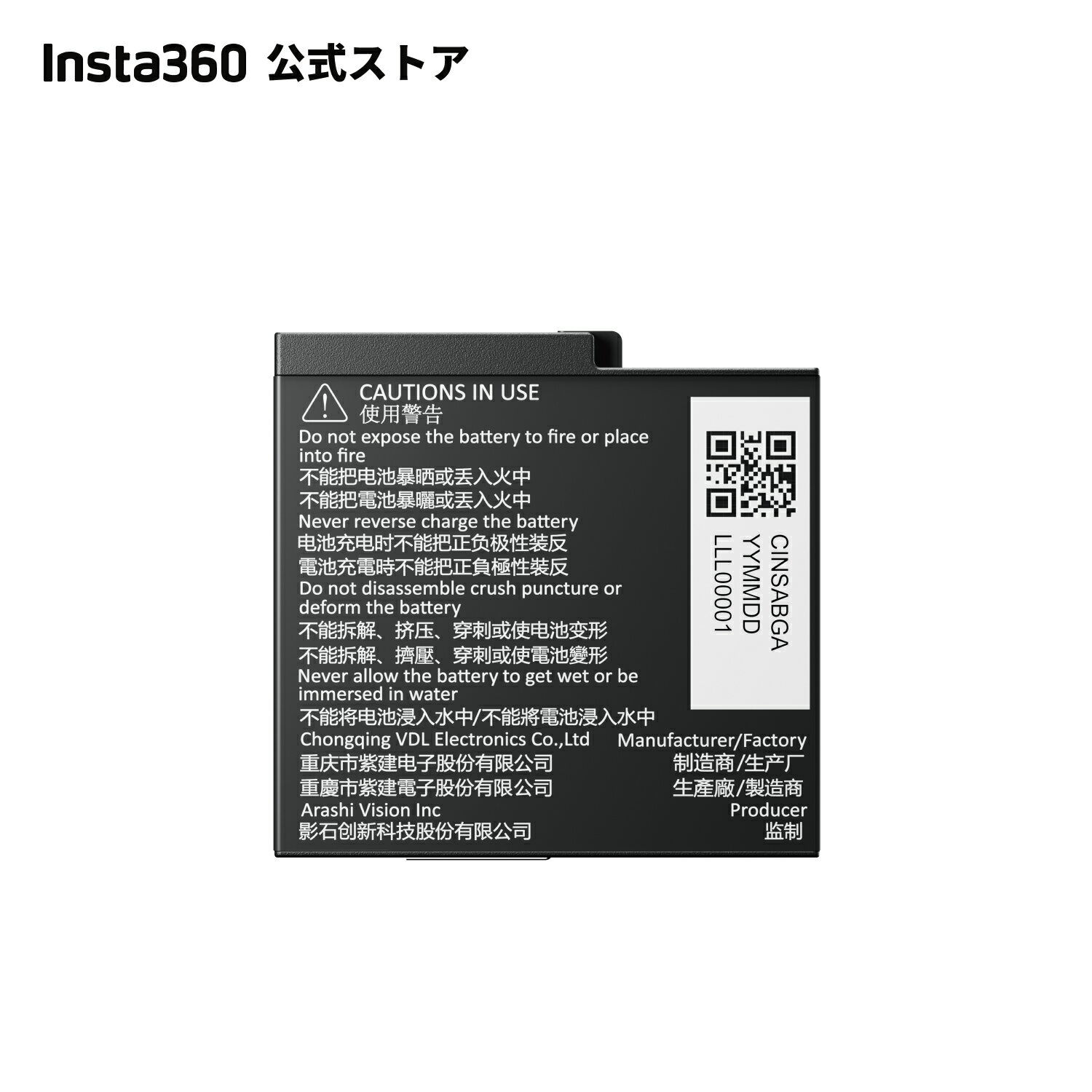 Insta360 バッテリー 充電池 単品【Ace Pro 2/Ace Pro/Ace】リチウムイオンバッテリー 1650mAh 大容量1800mAhバッテリー 付属のポータブルケースでバッテリーを保護【ランキング受賞中】