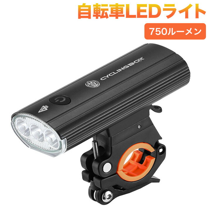 750ルーメン 3000mAh 自転車 アルミ ledライト XML3LED 使用 進化版 防水 大容量電池 usb充電 ヘッドライト usbライト スマホ充電可能 防水ライト サイクルライト 自転車ライト 防水 充電 高輝度 自転車用ライト 懐中電灯点滅 スポーツ 災害用品 防災 六カ月保証
