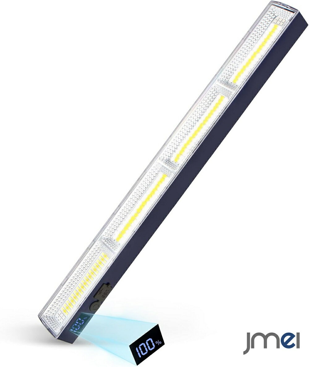LEDライト 充電式 マグネット付きライト 7000mAh大容量バッテリー バーライト 40cm 作業灯 高輝度 LED残量表示 デジタル数字表示 Type-C充電 三色温切替 SOSモード 無段階調光 多機能 クローゼット 倉庫 室内作業 工事不要 修理 停電 防災 応急用 バイクガレージ 車庫 整備用