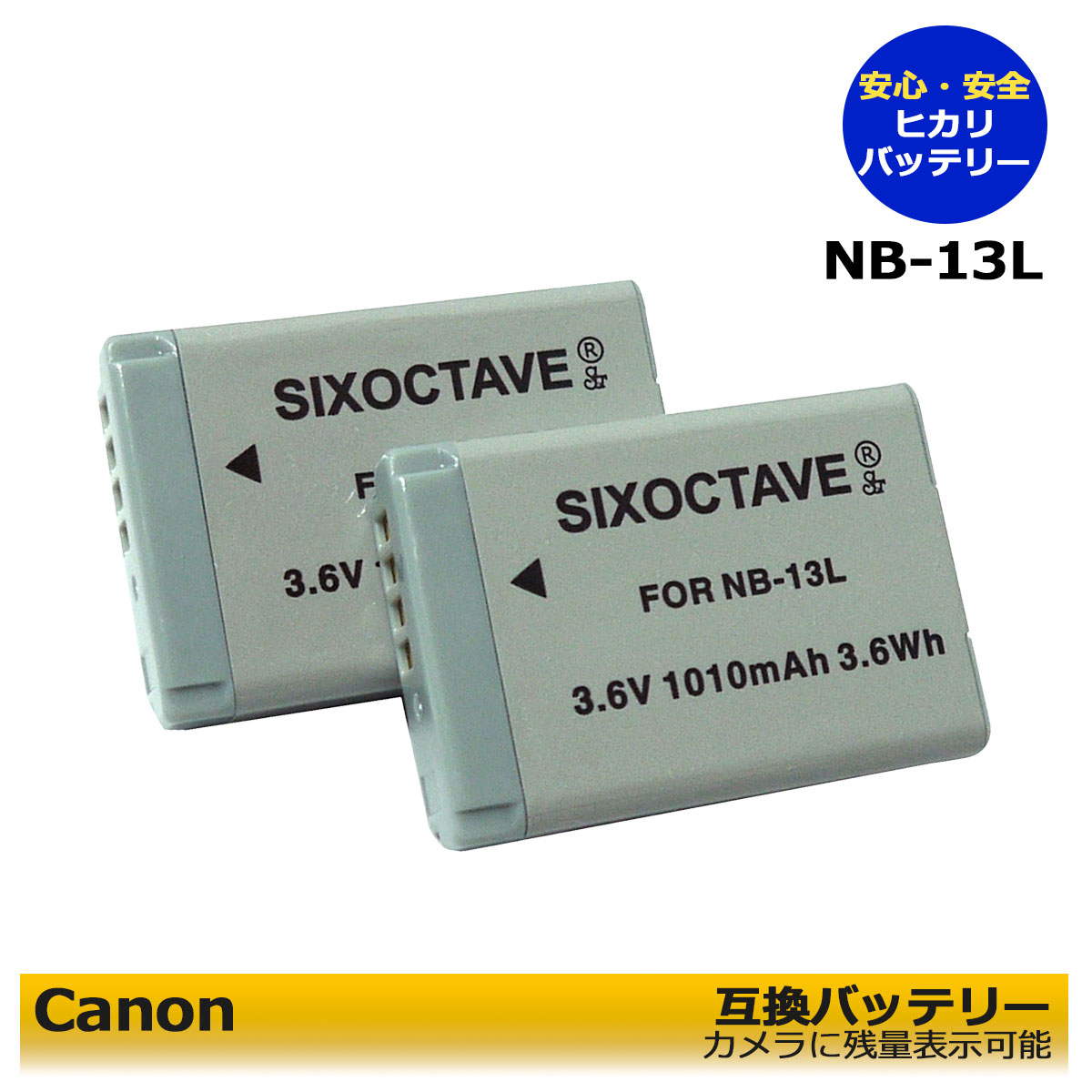 送料無料　2個セット Canon 　NB-13L 互換バッテリー　（純正品にも対応可能）PowerShot SX620 HS　PowerShot SX720 HS　PowerShot SX730 HS　PowerShot SX740 HS　PowerShot G1 X Mark III　PowerShot G7 X Mark III