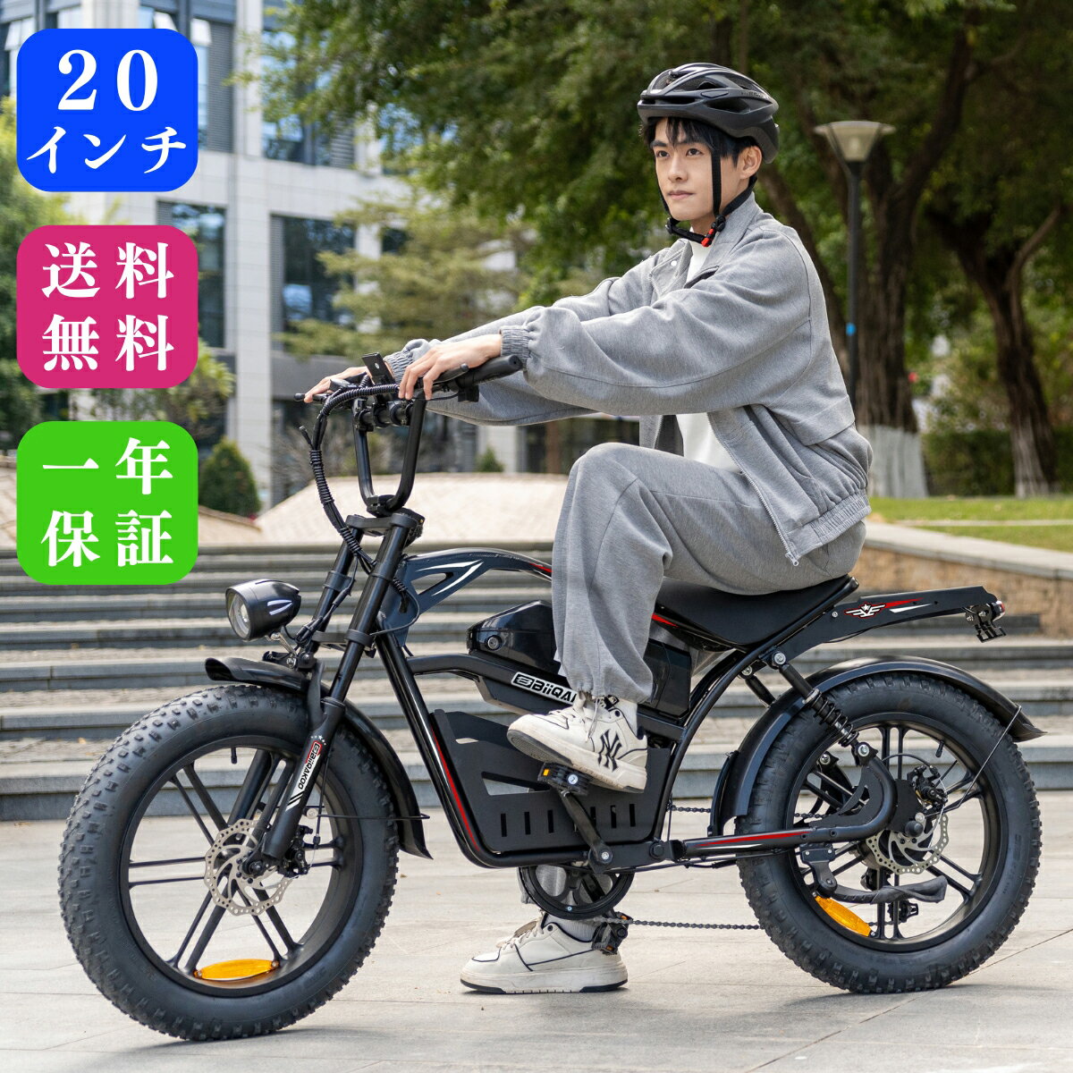 電動アシスト自転車 20インチ 極太タイヤ シマノ7段変速 500Wモーター 10.4Ah大容量バッテリー 公道走行可能 ブラック 免許不要 カッコイイ おしゃれ 【SB1】