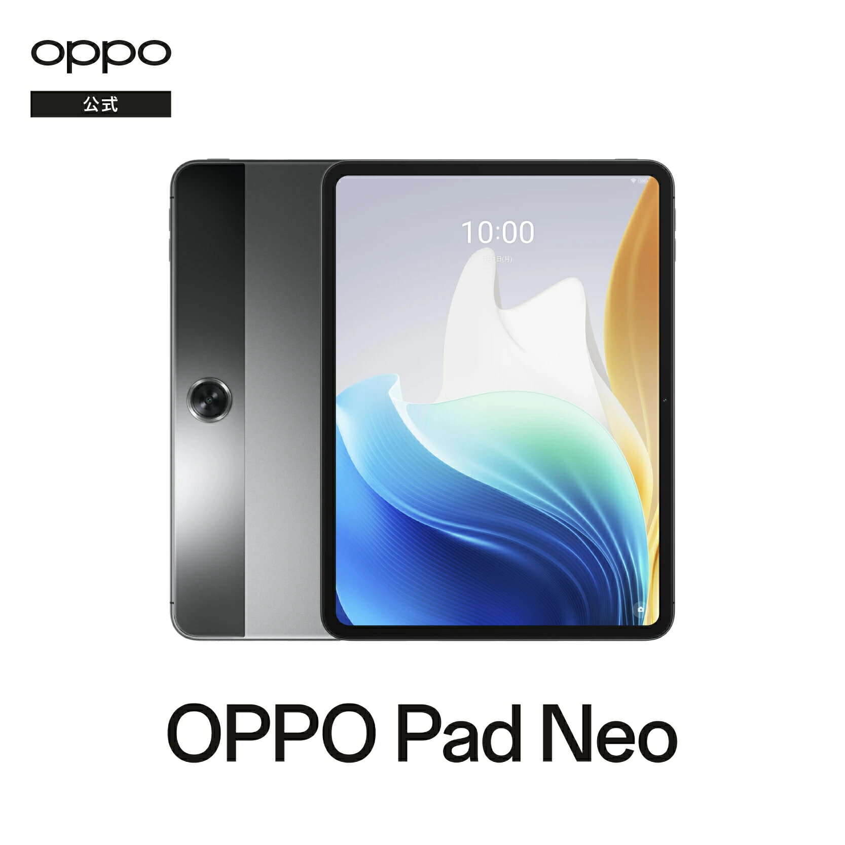 【純正品】OPPO Pad Neo タブレット Wi-Fiモデル 日本語版 11.4インチ 本体 新品 アンドロイド 2K Bluetooth 動画視聴 電子書籍 ビデオ電話 大画面 子供 画面分割 クアッドステレオスピーカー 小学生 大容量バッテリー タブレット本体