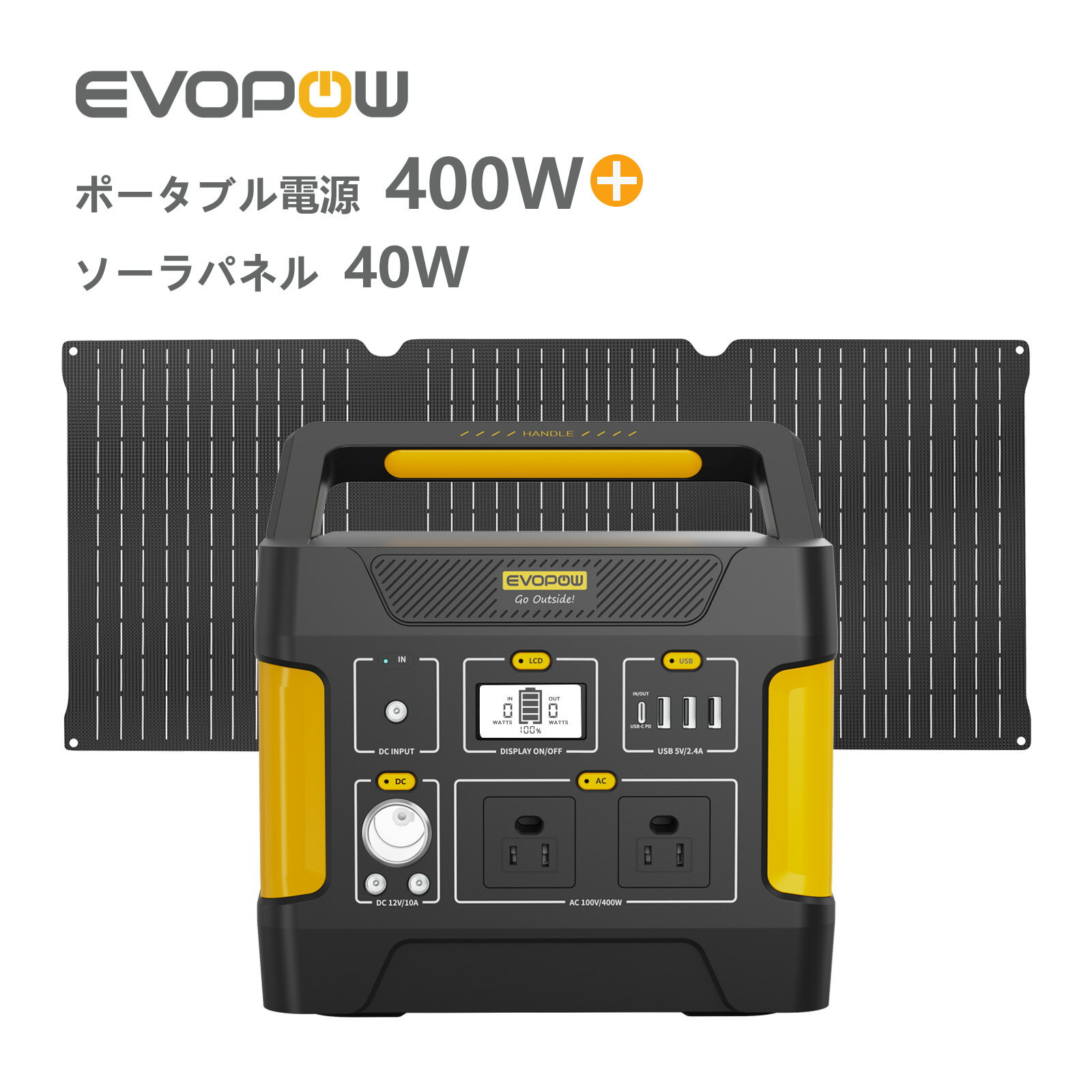 ポータブル電源 ソーラーパネルセット 400W+40W リン酸鉄リチウムイオン&amp;ソーラーパネル4W 家庭用蓄電池 ポータブルバッテリー ソーラーチャージャー 急速充電 純正弦波 大容量 防災対策