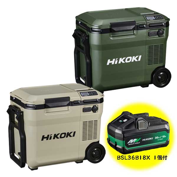 【代引き不可】☆HiKOKI/日立工機　UL18DC(WMGZ)　UL18DC(WMBZ)　18V コードレス冷温庫　大容量電池(BSL36B18X)1個付　18L　クーラーボックス　フォレストグリーン　サンドベージュ