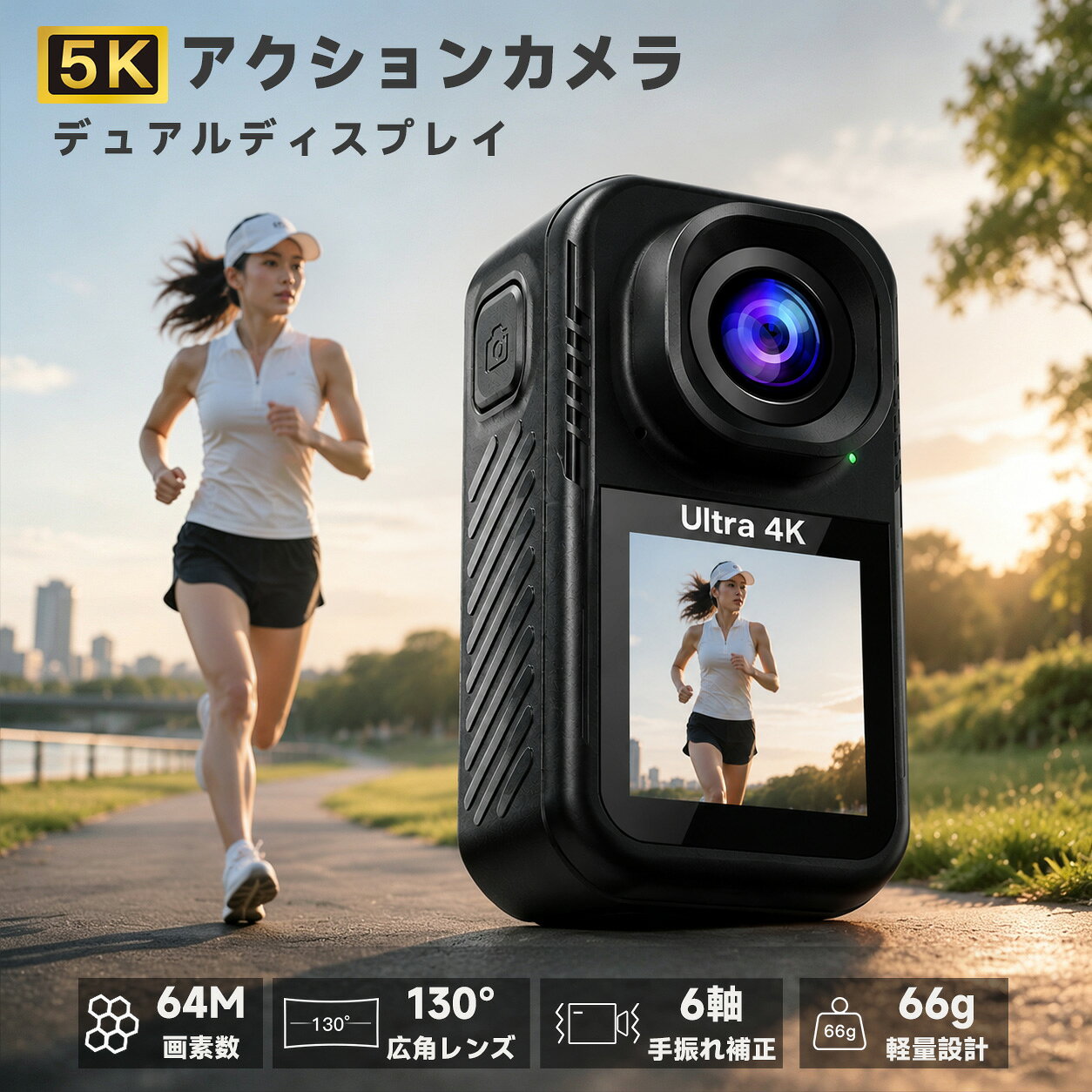 アクションカメラ 5K高画質 6軸手ブレ補正 30m防水 130度超広角レンズ デュアルスクリーン リモートコントロール Wi-Fi転送 大容量バッテリー 水中カメラ ウェアラブルカメラ 動画撮影 Vlog 小型 コンパクト ビデオカメラ ポケットカメラ