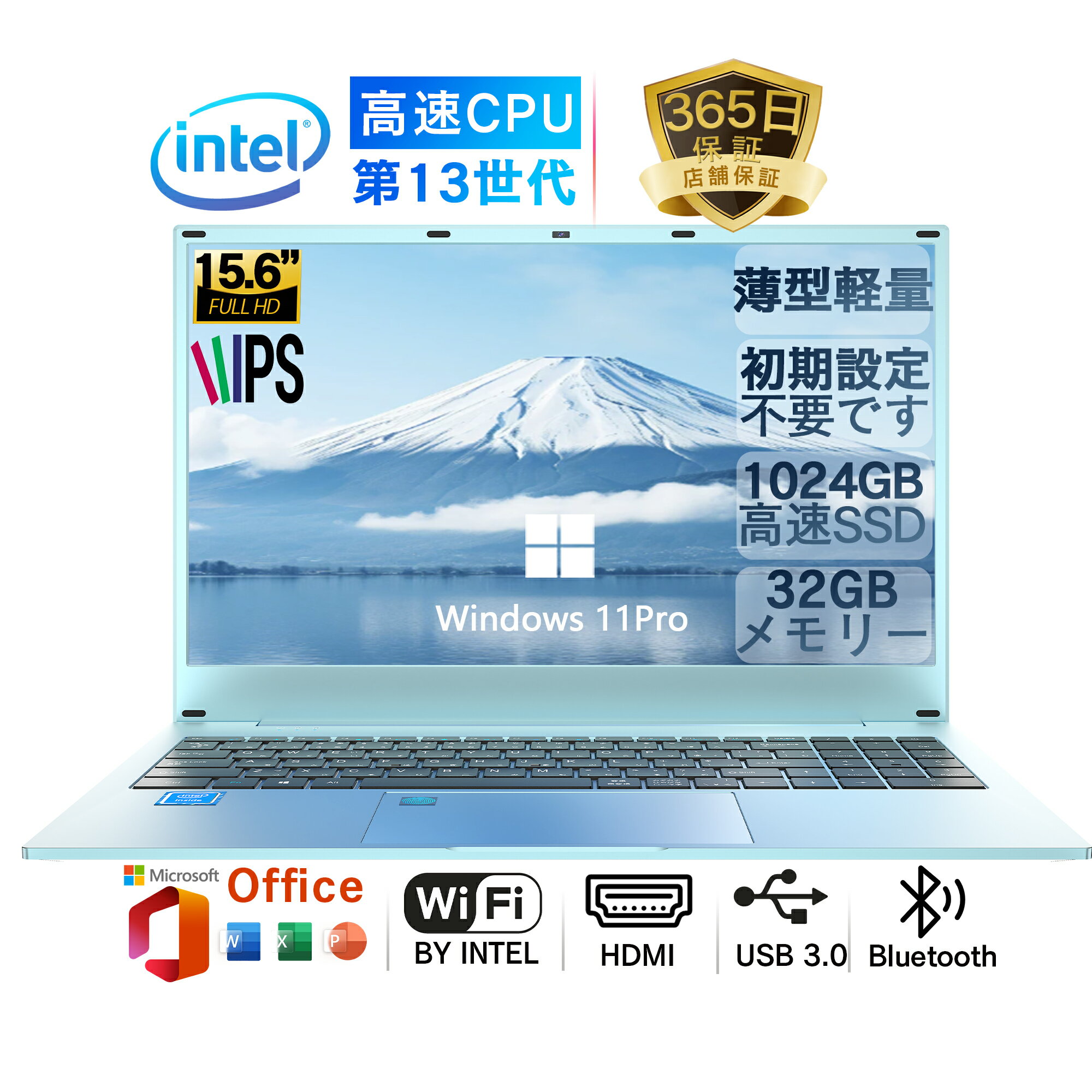 ノートパソコン 新品 OFFICE付き 初期設定済 Win11 日本語キーボード テレワーク応援 Intel Celeron N95メモリー:32GB 高速SSD:1TB最大 IPS広視野角15.6型液晶 Webカメラ 10キー USB 3.0 miniHDMI 無線機能 Bluetooth 超軽量大容量バッテリー ノートPC