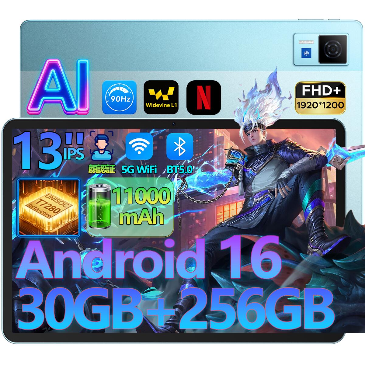 【限定 50%オフ】 Gemini AI Android16 タブレット DOOGEE U13 13インチ 大画面 FHD+ 90Hz 8コア タブレット本体 高性能CPU 32GB RAM+256GM ROM+2TB拡張対応 タブレット端末 11000mAh 大容量バッテリー Widevine L1対応 顔認識 4スピーカー 5G WI-FIモデル