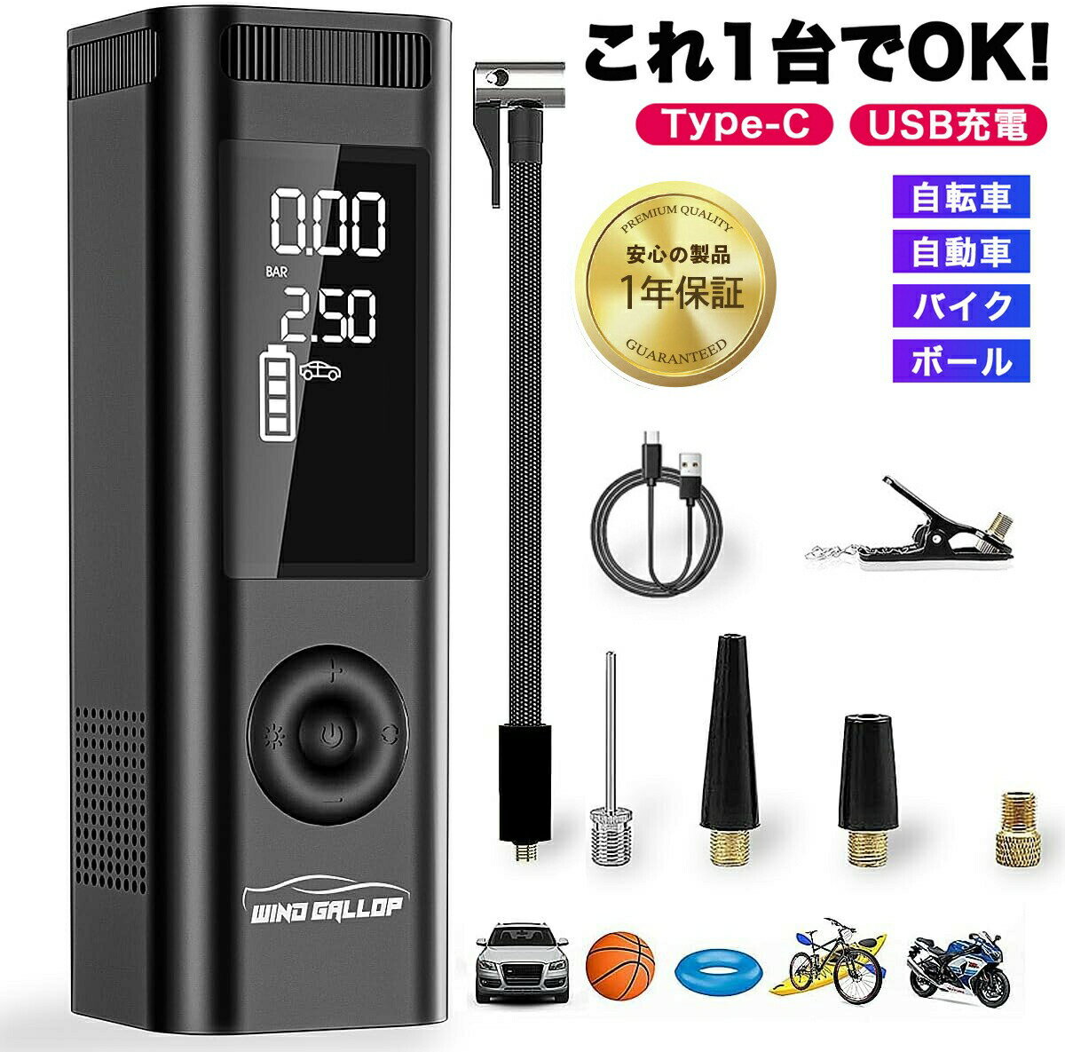 セール延長★P5倍＋特典!! 電動空気入れ 充電式 自転車/自動車用 タイヤ 空気入れ ポンプ 電動 バイク 6000mAh 大容量 バッテリー 多機能 4種単位換算 空気圧指定可能 150PSI 低騒音 自動停止 12V 電動エアーコンプレッサー 静音 LEDライト 携帯 軽量 小型