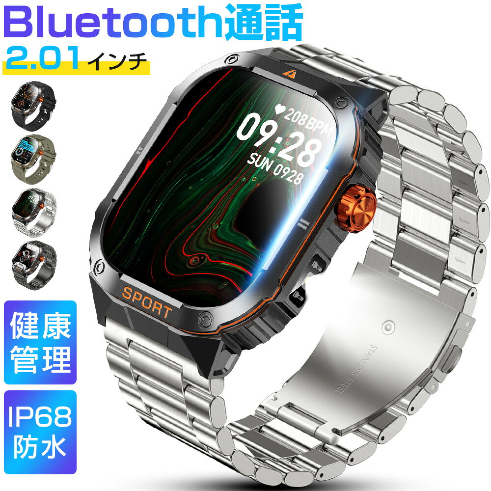 スマートウォッチ メンズ Bluetooth通話 2.01インチ大画面 血中酸素 心拍 歩数 カロリー 健康管理 スマートブレスレット 着信通知 IP68防水 リストバンド 耐衝撃 腕時計 睡眠 懐中電灯 音楽再生 S0S機能 350mAh大容量バッテリー iPhone Android ギフト D16 送料無料