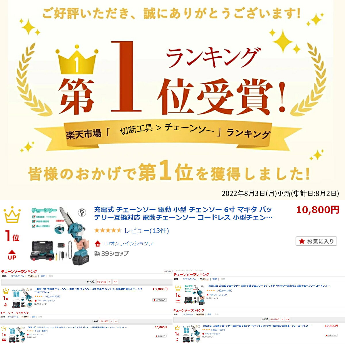 サムネイル