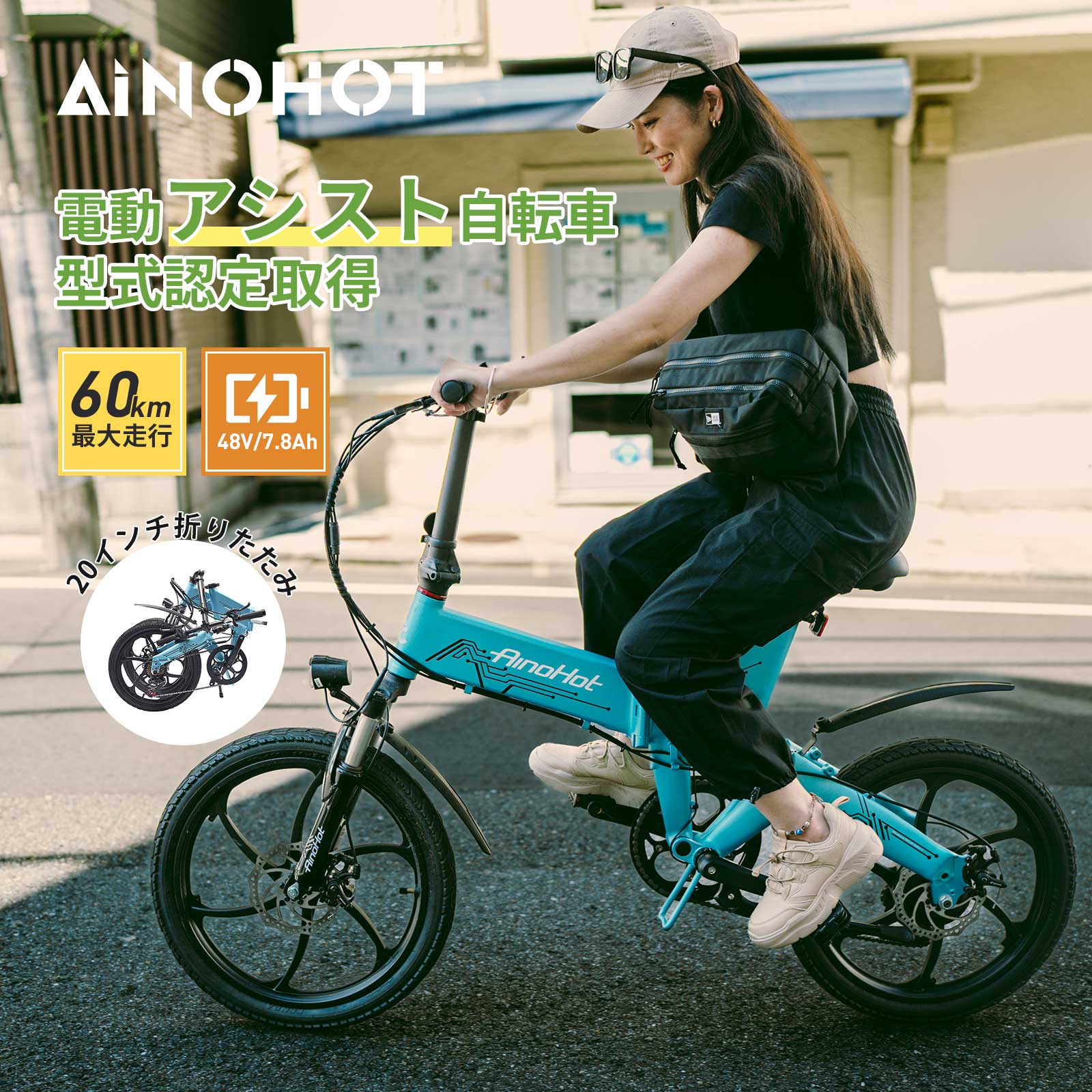電動アシスト自転車 【形式認定済】 公道走行可 電動 20インチ 折り畳み可能 試乗可 250W 最大続行距離70KM サスペンション搭載 盗難防止バッテリー 3段階アシスト 7段階変速ギア おしゃれ 通勤 通学 街乗り サイクリング ebike eバイク