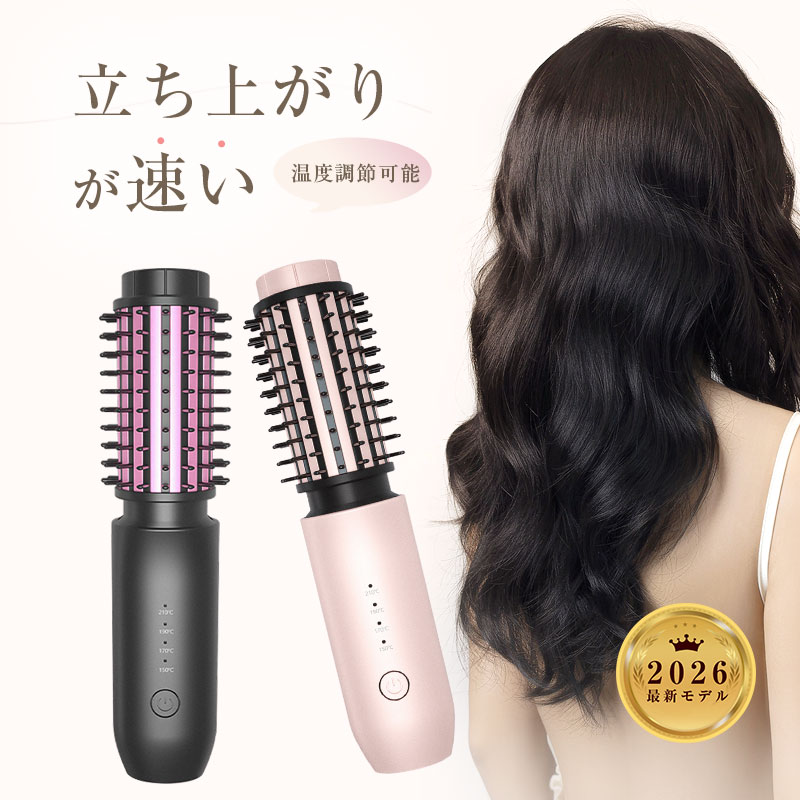 ヘアアイロン ロールブラシアイロン ヒートブラシ ストレートアイロン カールアイロン 2way ストレートブラシ コテ マイナスイオンヘアアイロン 40mm すとれーと USB充電式 コードレス 大容量バッテリー プロ仕様 速熱 ツヤ感アップ 前髪 巻き髪 傷まない 美髪ケア 送料無料