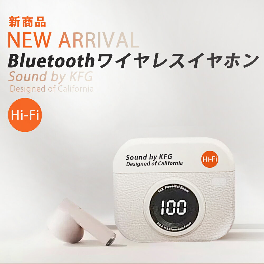 ワイヤレス イヤホン ノイズ低減 高音質 大容量バッテリー 連続再生 8時間　ライブ空間オーディオ　軽量 フィット　ゲーム 音楽 Bluetooth5.4 通話 音量調節 音声アシスタント 残量表示 自動ペアリング typeC 音声アシスタント 通話