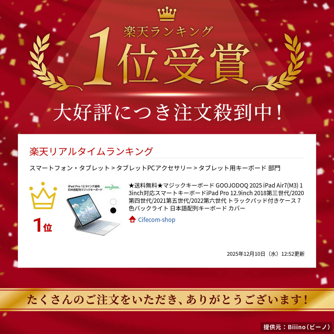 サムネイル