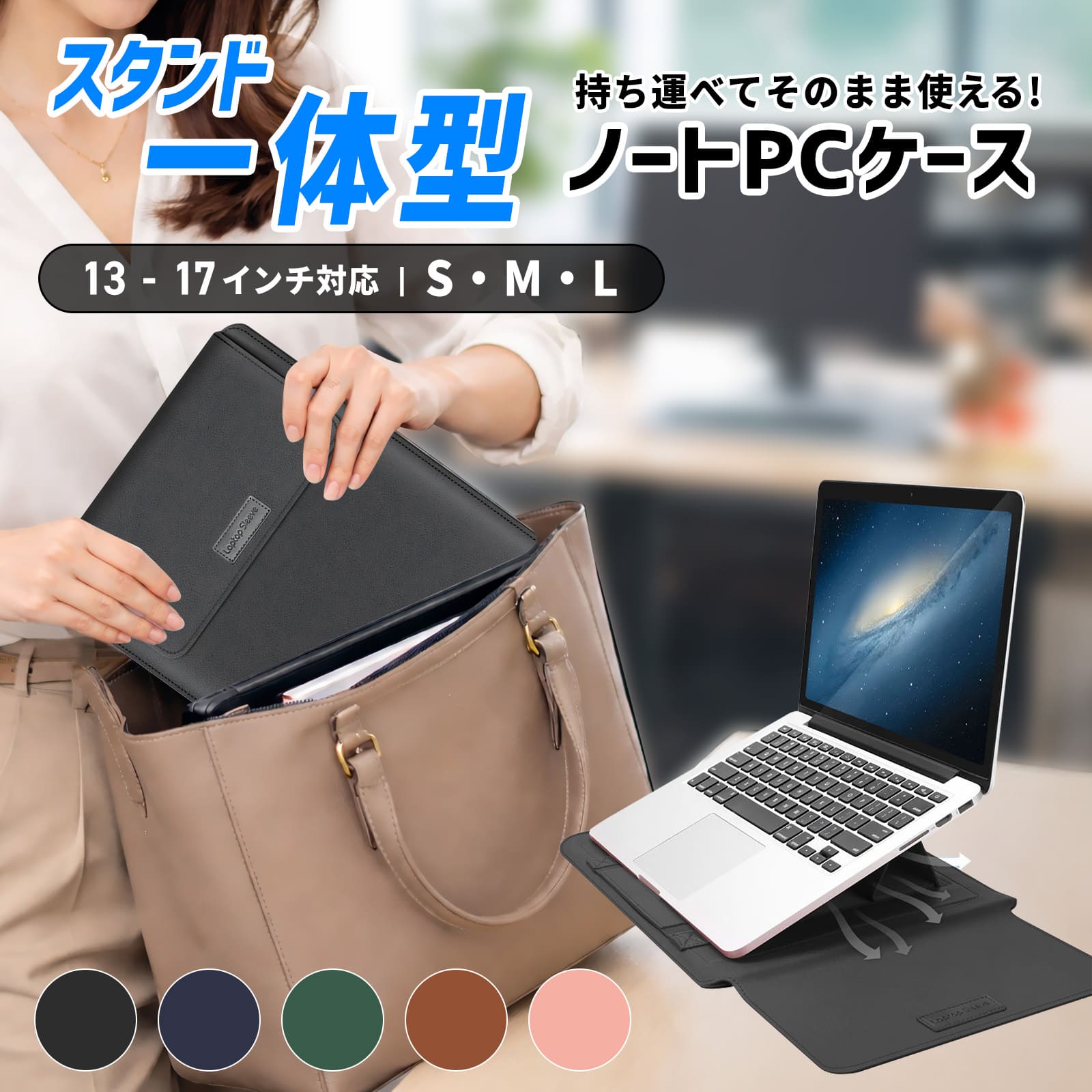 PCケース パソコンケース ノート パソコンカバー マックブックネオ macbook neo 13.3インチ 15.6インチ 13インチ 14インチ 11.6インチ 12.1 収納 ケース 子供 女性 おしゃれ ノート パソコンケース マウスパッド 薄い ラップトップ hp dell nec surface