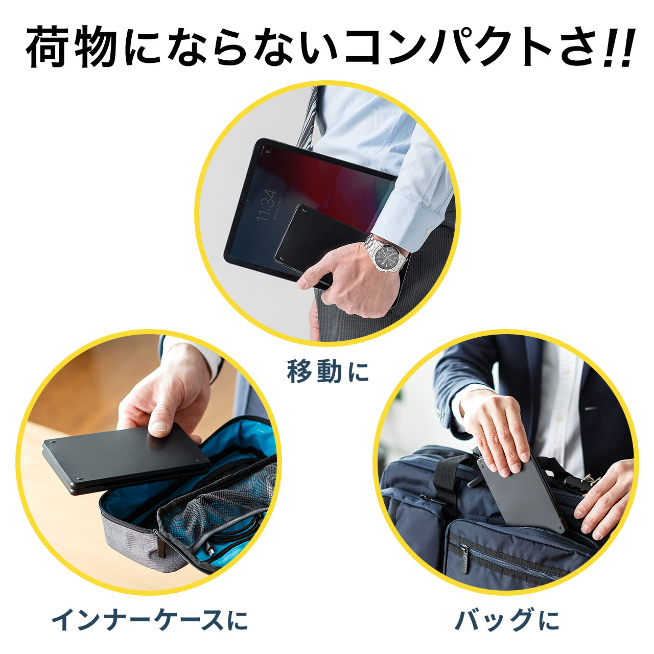 サムネイル