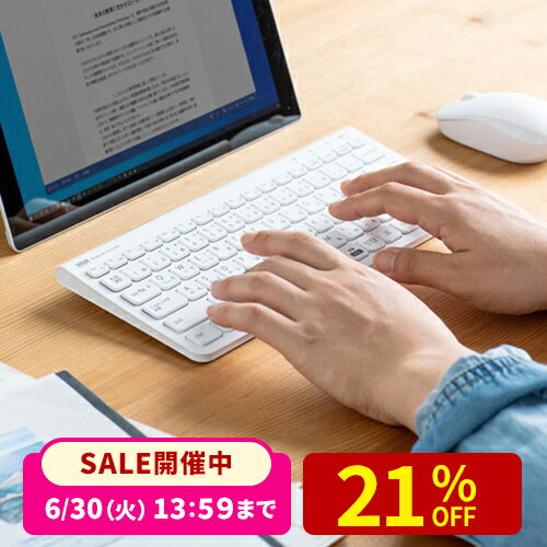 ワイヤレスキーボード Bluetooth キーボード iPad iPadキーボード iPad 10世代 タブレット iPad air iPhone surface 日本語配列(JIS) 白 iPad mini マルチペアリング Windows macOS iOS Android 配列切替可能 充電式