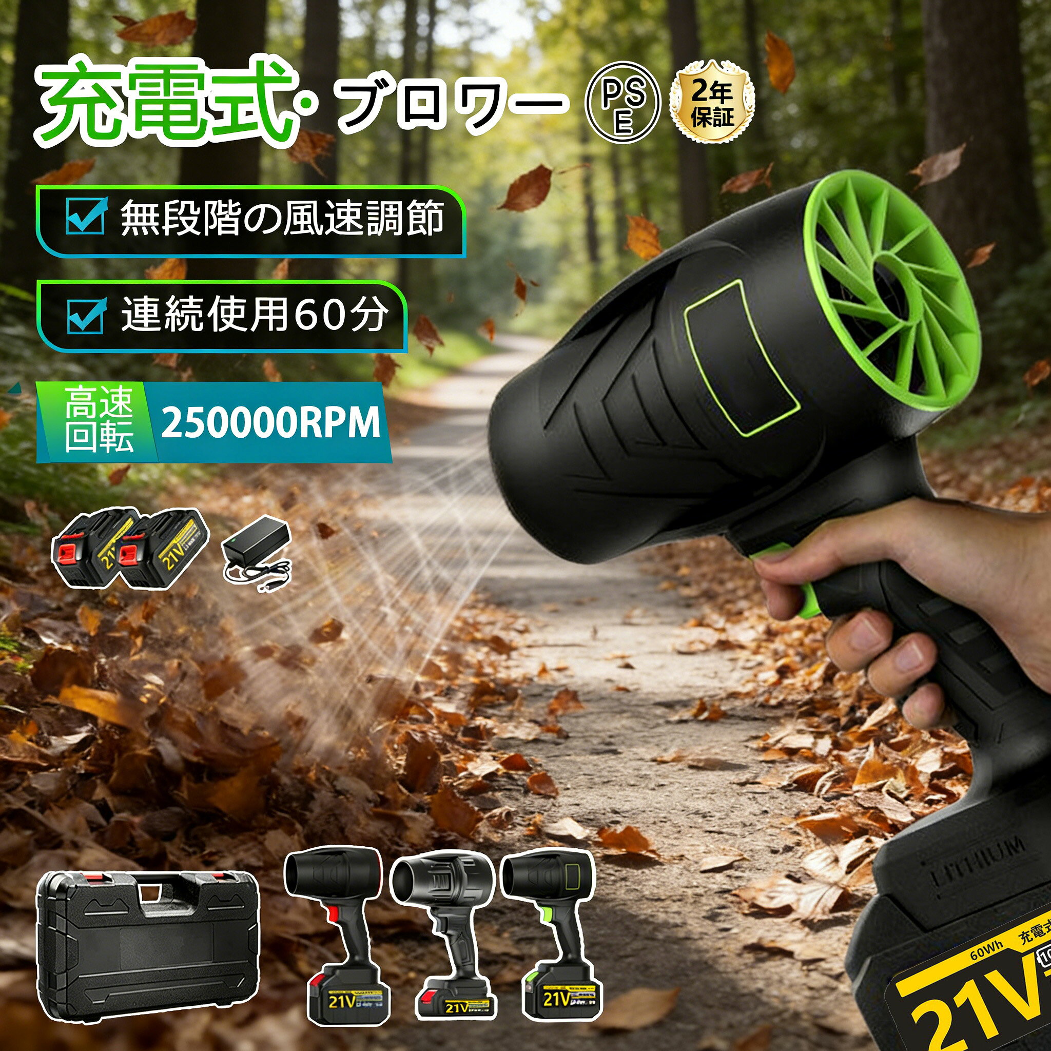 【楽天1位】ブロワー ブロアー 洗車 充電式ブロワー 強力 ジェットドライブロワー 電動 エアダスター コードレス ブロアー 小型 軽量 電気エアダスター 日本製ターボジェットファン 250000rpm 電動除雪機 家庭用 除塵 小型ミニ 暴風 大掃除 2026