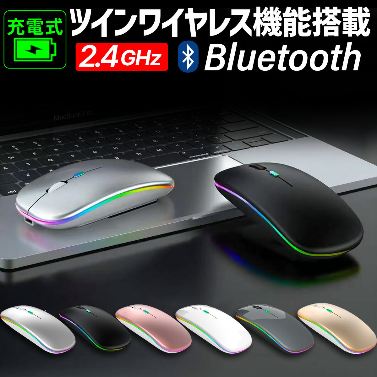 マウス ワイヤレスマウス 無線 送料無料 USB 電池 静音 blue bluetooth 持ち運び PC 小型 &amp; USB A 充電式 充電 薄型 mac 小さい おしゃれ 2台 USB充電式 パソコン ワイヤレス タブレット ブルー マウスパッド ノートパソコン コンパクト 対応 かわいい ゲーム ノートPC ミニ