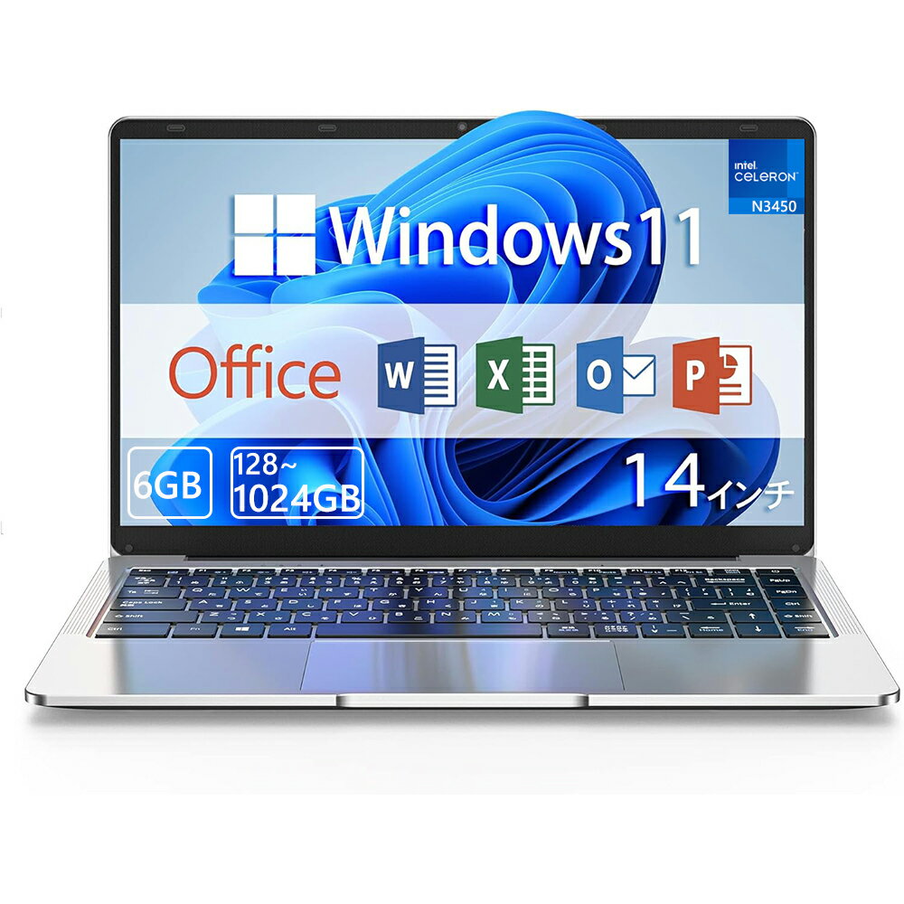 【新品】パソコン ノートパソコン office付き フルHD液晶 高性能CPU celeron N3450 メモリ 6GB SSD 128GB ～ 1TB 冷却ファzン ビジネス 初心者向け 初期設定済 パソコWindows11 Pro ノートPC 14型 PSE認証済