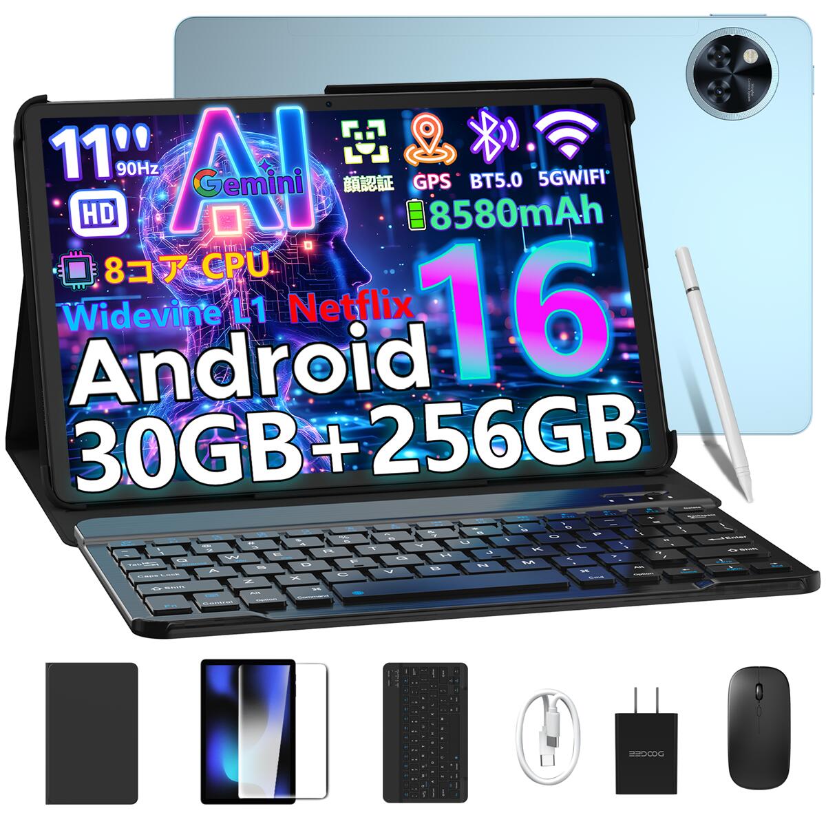 【数限定6000円オフ】ケース付き GeminiAI機能 Android16タブレット DOOGEE U11PROセット版 11インチタブレット 90Hz 大画面 AIタブレット 30GB RAM+256GB ROM+2TB拡張 8コア T7200/5G WI-FIモデル/8580mAhバッテリー/13MPカメラ/Widevine L1 Netflix/顔認識/キーボード付き