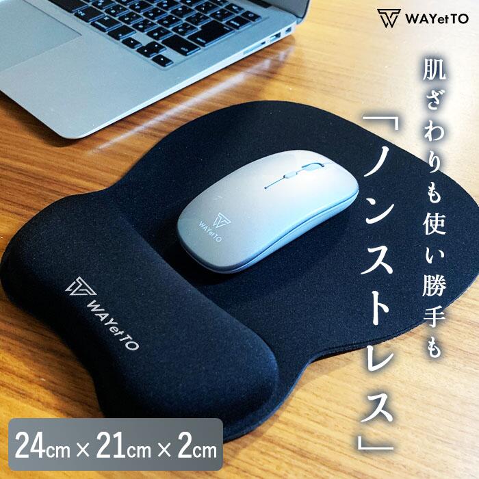 ＼高評価レビュー ☆4.6／ マウスパッド リストレスト 手首 サポート 机 クッション おしゃれ 大型 軽量 マウス パット かわいい 無地 滑らない ハンドレスト シンプル 1000円ポッキリ 送料無料 ブラック シンプル ゴム ズレにくい ふんわり 低反発 柔らかい かっこいい