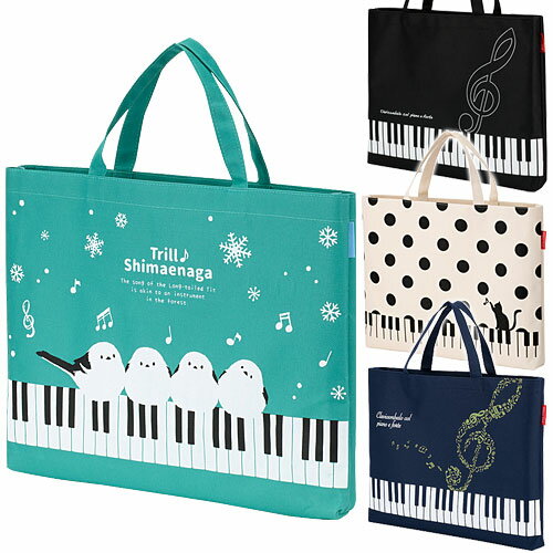 Pianoline シンプルピアノレッスンバッグ（鍵盤柄）