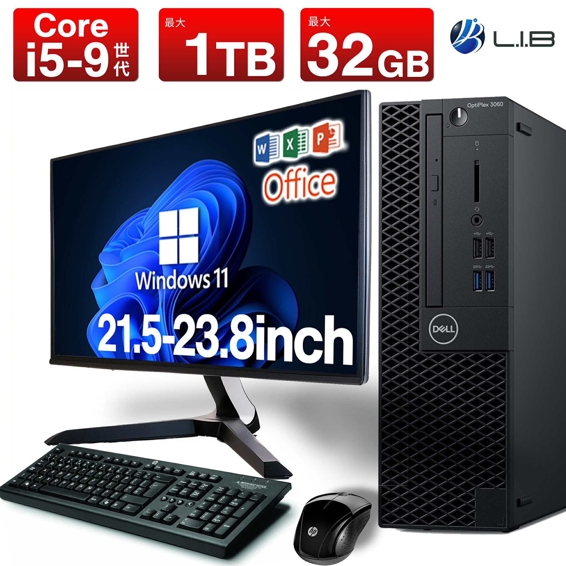 【ポイント2倍&amp;1500円オフ】【マウス＋キーボード付属】デスクトップパソコン 中古 パソコン Office付き 初期設定不要 ストレージ 最大1TB メモリ32GB Core i5 第9世代 DELL Optiplex 3070 / 5070 / 7070 SFF デスクトップ 中古パソコン Windows11 Pro おすすめ pc