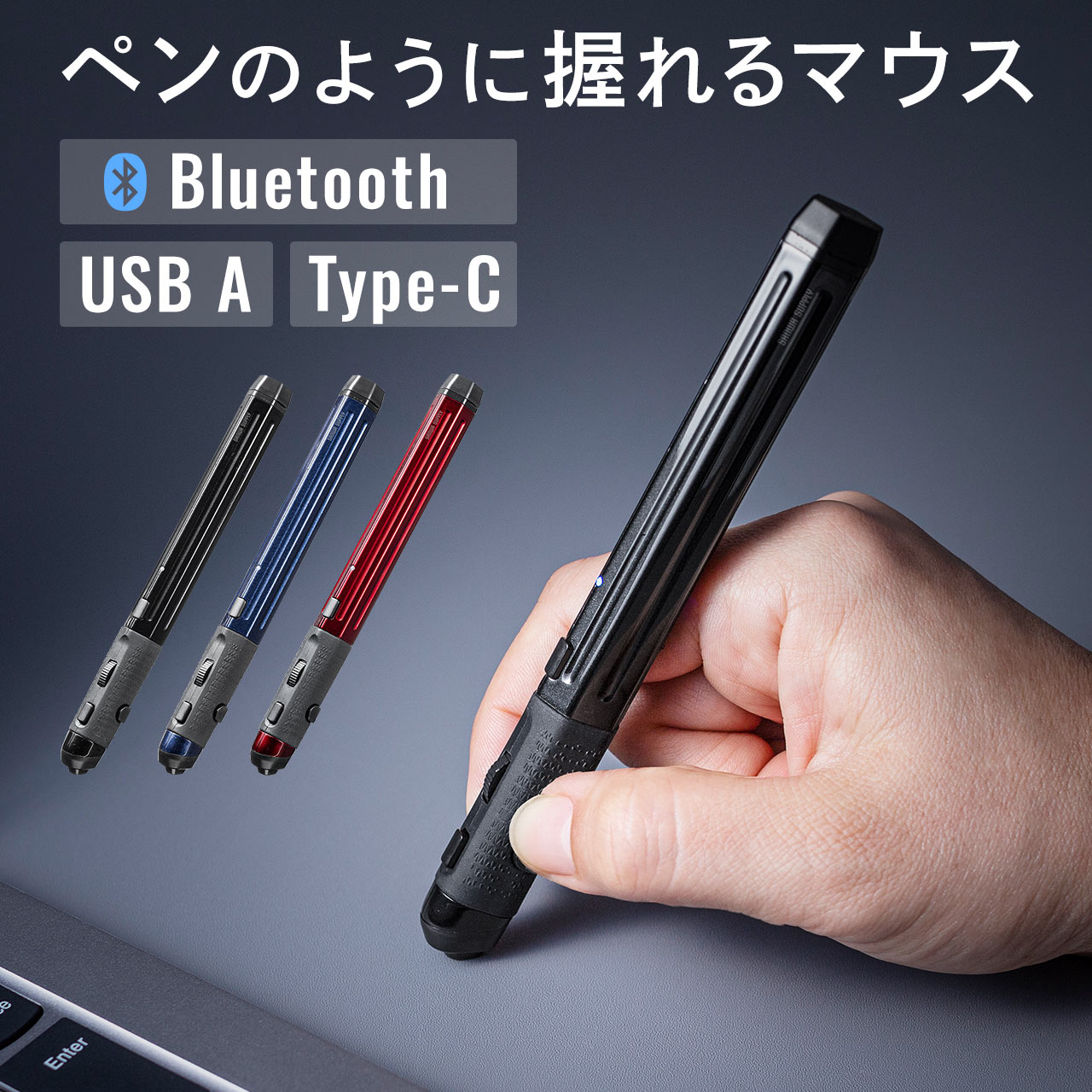 マウス ワイヤレスマウス bluetooth ワイヤレス ゲーミングマウス パソコンマウス 充電式 bluetoothマウス ipad ゲーミング 無線 おもしろ ブルーツースマウス ペン型マウス USB A Type-C ペンマウス