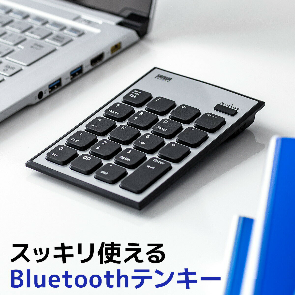 【楽天1位受賞】テンキー Bluetooth ワイヤレス PC おしゃれ 薄型 電池式 無線 モバイル 持ち運び 小型 パンタグラフ アイソレーション USBテンキー テンキーボード ワイヤレステンキー テンキーワイヤレス