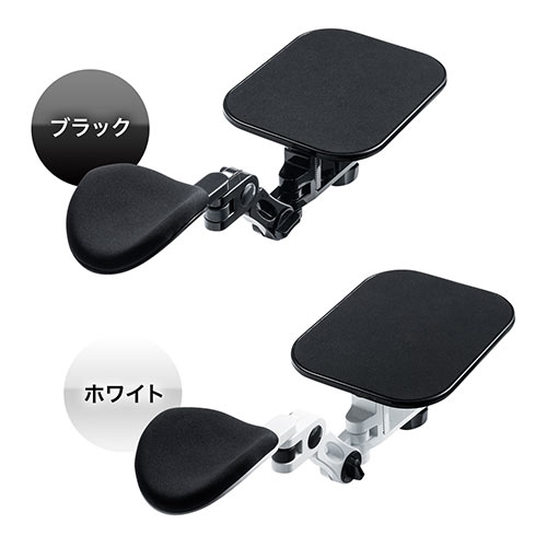 【楽天1位受賞】エルゴノミクスアームレスト アームレスト エルゴノミクス マウスパッド付き クランプ式 マウステーブル マウスパット