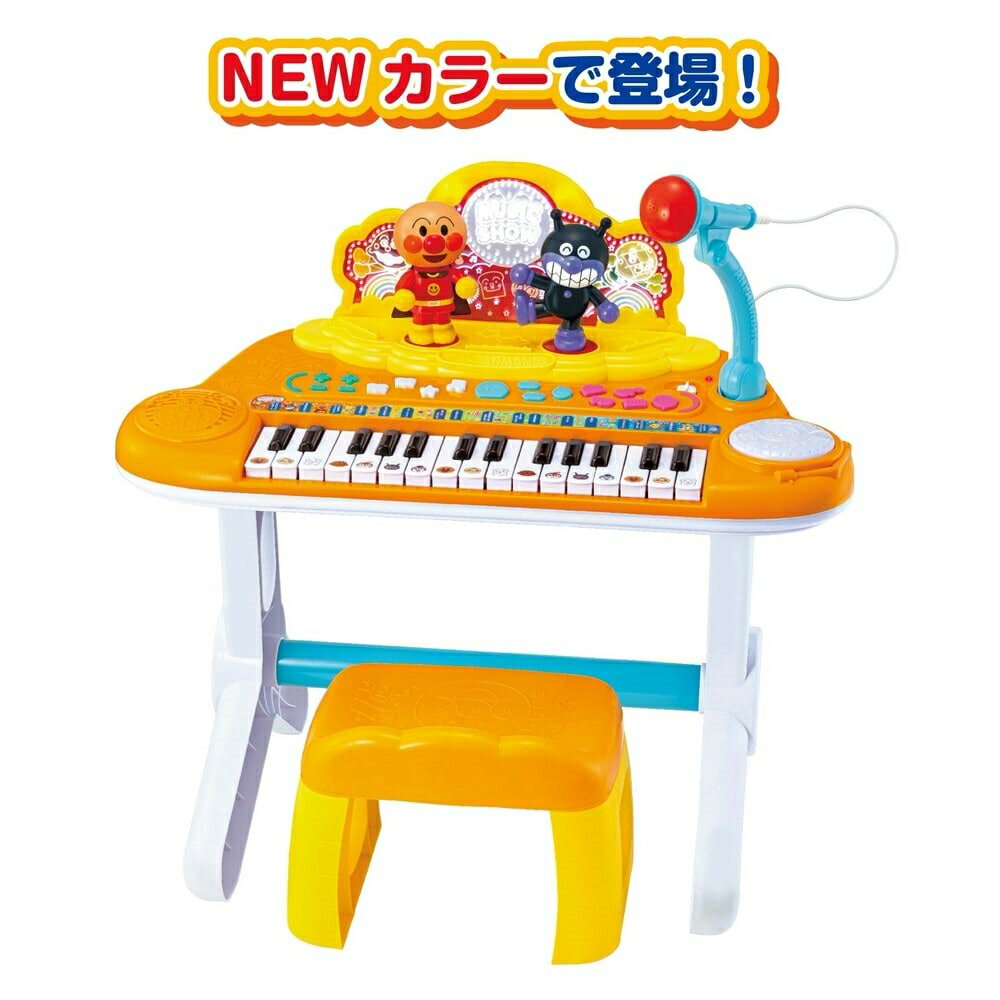 【オンライン限定価格】NEWキラ★ピカ★いっしょにステージミュージックショー