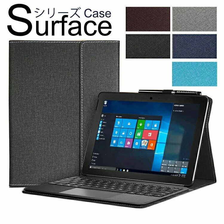 【キーボード/タイプカバー付も収納可能】動画あり Surface pro 12専用 ケース サーフェス Microsoft Surface Pro 11 9 8 7+/Pro 7/Pro 6 ケース/カバー 手帳型 高級PU レザー キーボード収納ケース 薄型 耐衝撃 TPUソフトケース 全面保護 マグネット内蔵 黒