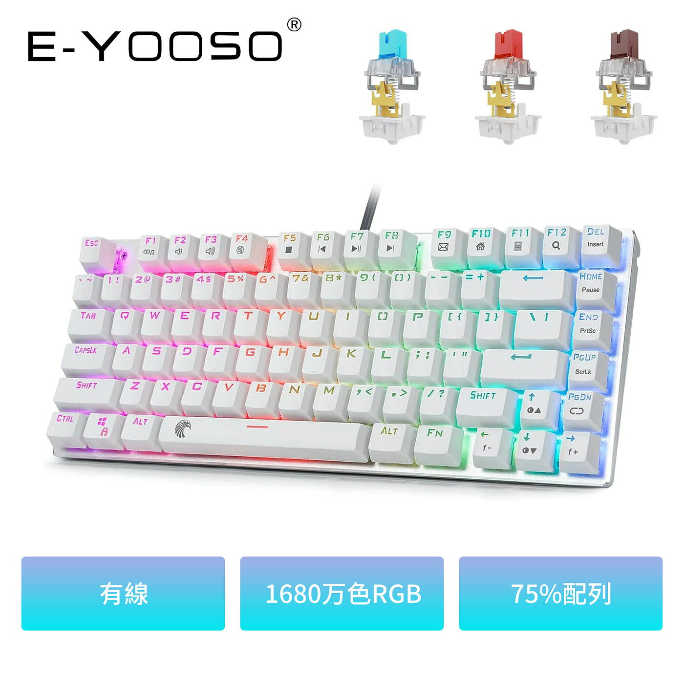 e元素 ゲーミングキーボード 白・黒・ピンク メカニカルキーボード USB有線 81キー コンパクト ホットスワップ対応 RGBバックライト 18モード 全キー無衝突 赤軸・茶軸・青軸 Z88
