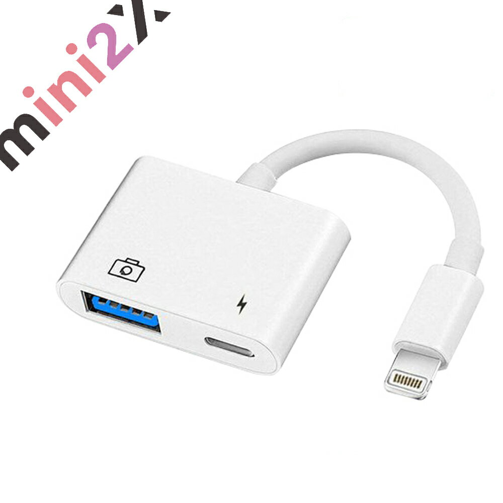 iPhone USB 変換アダプタ Lightning USB 3.0 カメラアダプタ 写真 保存 バックアップ 双方向 データ転送 充電 同時 簡単 iPad 対応 USBメモリ デジカメ 一眼レフ 画像 転送 高速 ライトニング 変換 ケーブル コネクタ キーボード マウス アイフォン アイパッド iOS 送料無料