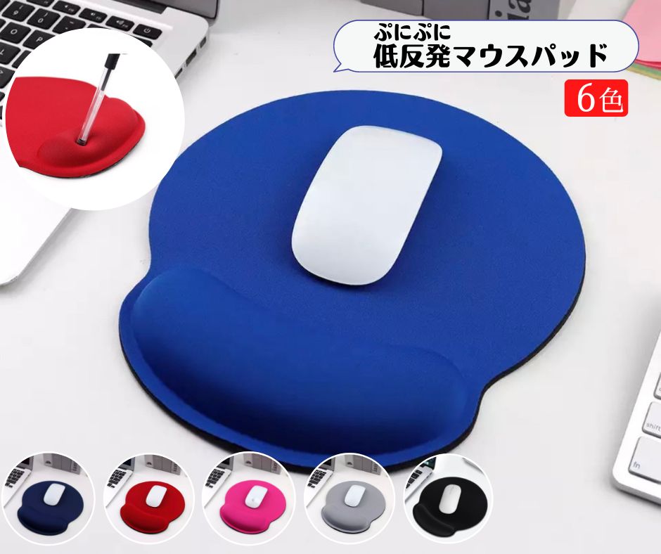 マウスパッド 大型 リストレスト ゲーミング 大判 黒 手首 保護 低反発 疲れない 机 ブラック ブルー レッド ネイビー リストレスト付 手首 オシャレ オフィス 可愛い シンプル 滑らない