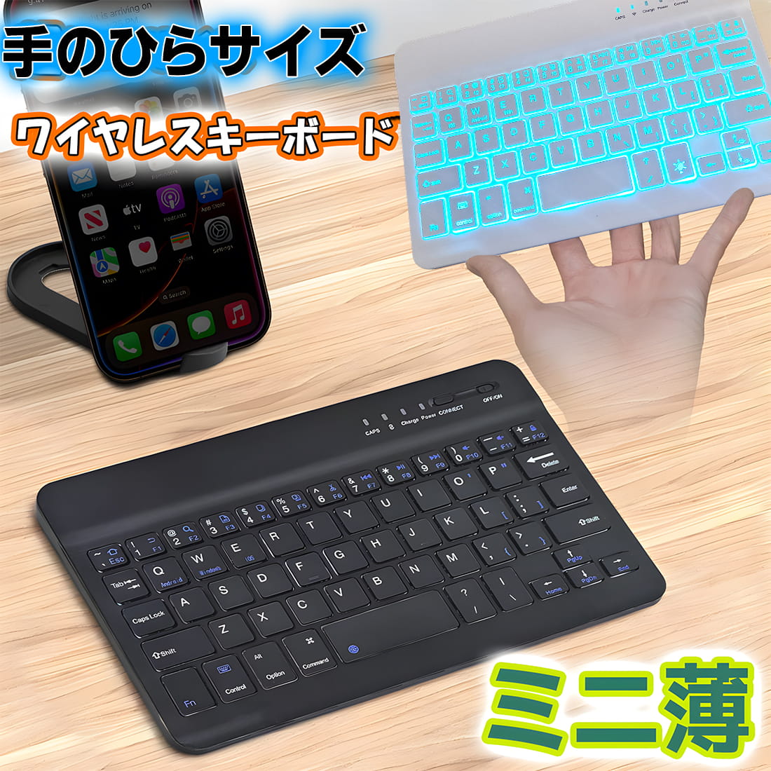 ipad ワイヤレスキーボード コードレスキーボード タブレットキーボード ゲーミングキーボード テンキーレス Bluetoothキーボード タブレット 薄型キーボード iPhone17 スタンド スマートフォンキーボード Mac 静音 外付け