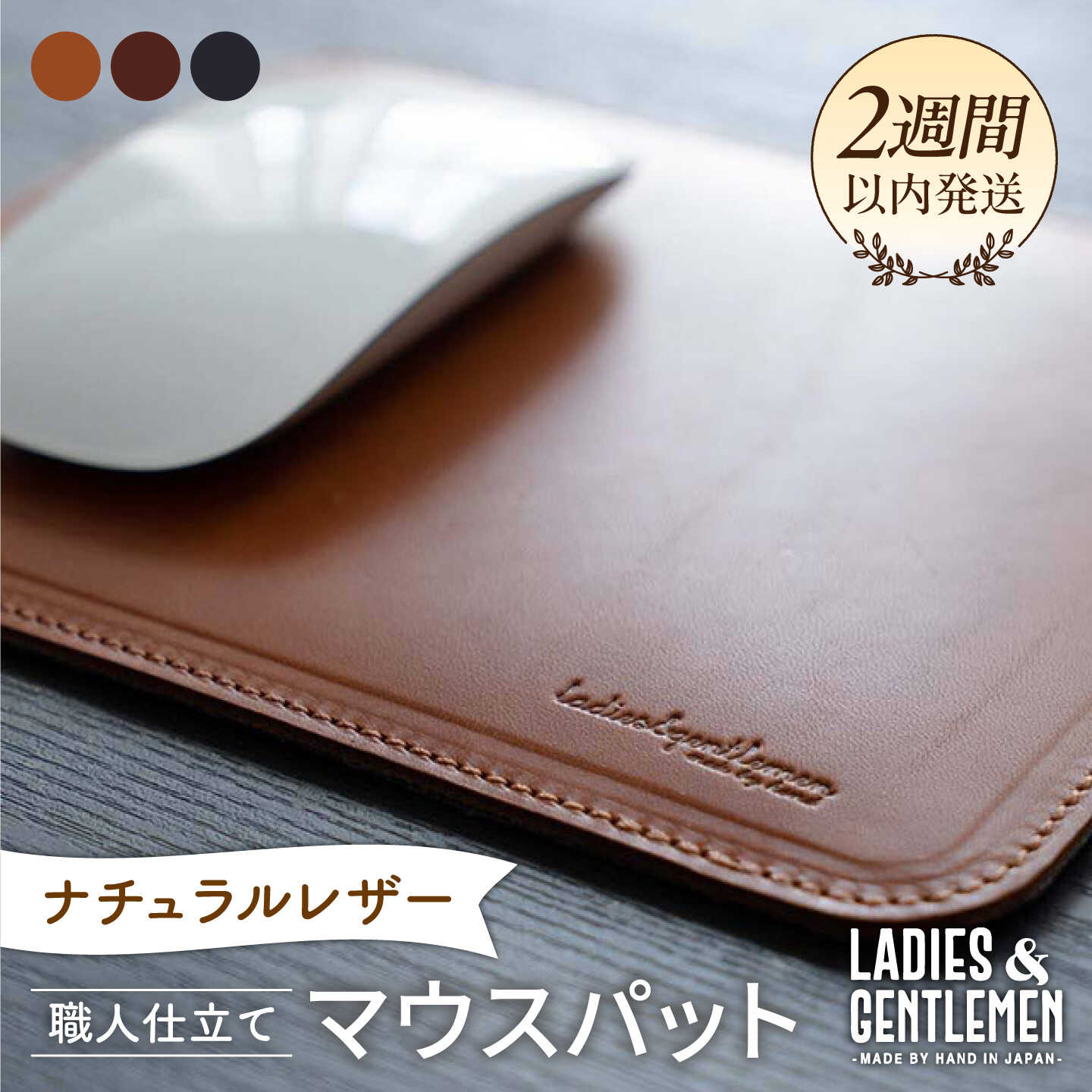 【ふるさと納税】マウスパッド《糸島》【LADIES&amp;GENTLEMEN】 革 革製品 [ADK021] 14000円 1万円
