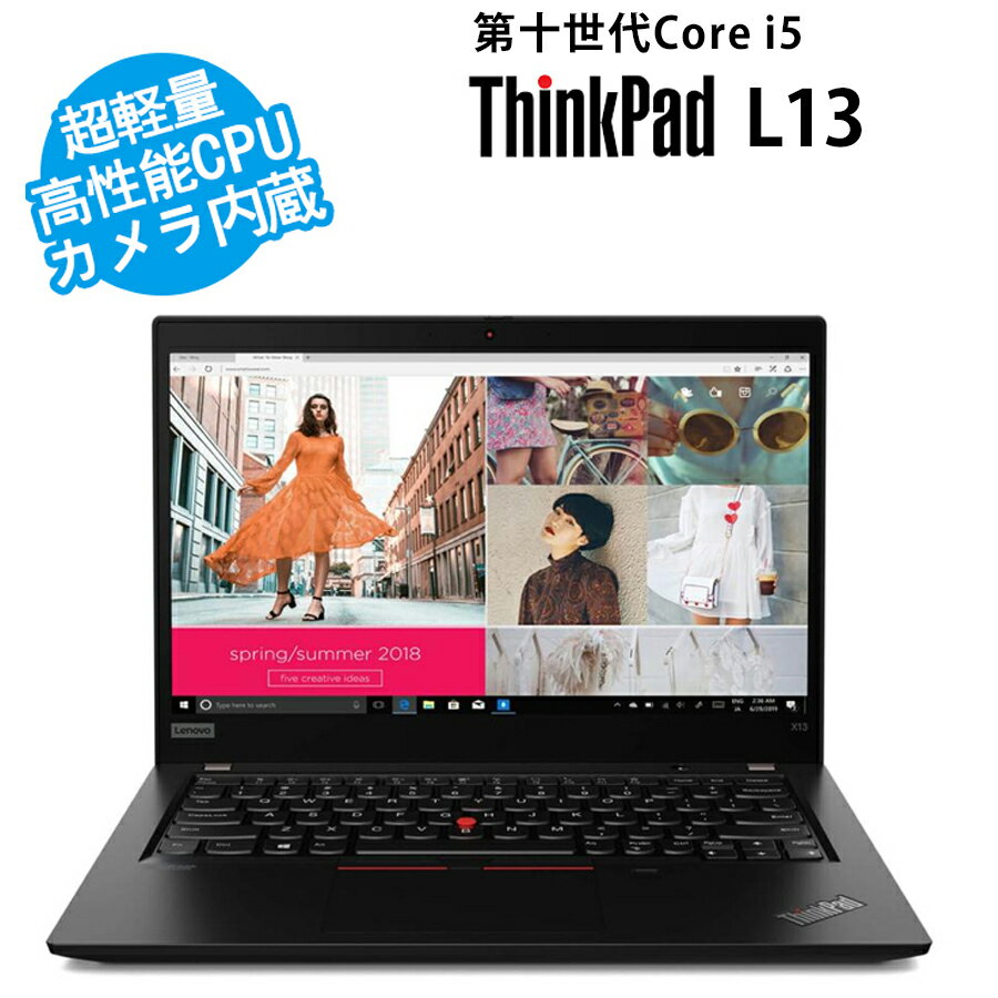 「新入荷」ノートパソコン ThinkPad L13 Gen3超軽量高性能大容量 第12世代Corei5 1235U日本語キーボード13.3型FHD高解像度16GBメモリ 新品SSD256GB 超軽量 カメラ/HDMI/5GWIFI/Bluetooth Office搭載 ノートパソコン 中古Windows11 送料無料