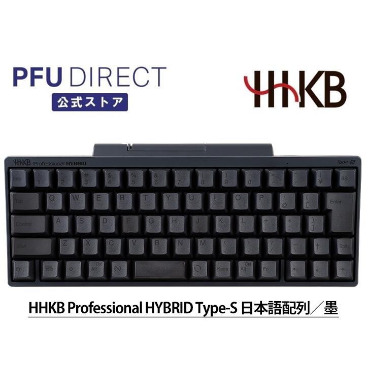 HHKB Professional HYBRID Type-S 日本語配列／墨 Bluetooth ワイヤレス キーボード USB 無線/有線両対応 高級 テンキーレス 静音 コンパクト 静電容量無接点 東プレ軸