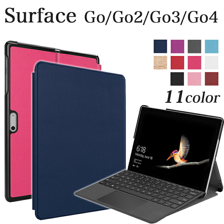 タッチペン・専用フィルム2枚付 サーフェイス専用ペンホルダー付き Surface Go4 ケース カバー シンプル かわいい ピンク Go3 Go2 Go 第4 第3 第2 第1世代 専用ケース サーフェスゴー 2 ゴー 3 PUレザー 手帳型ケース / タイプカバー収納可能 学校 会社 法人大量購入対応