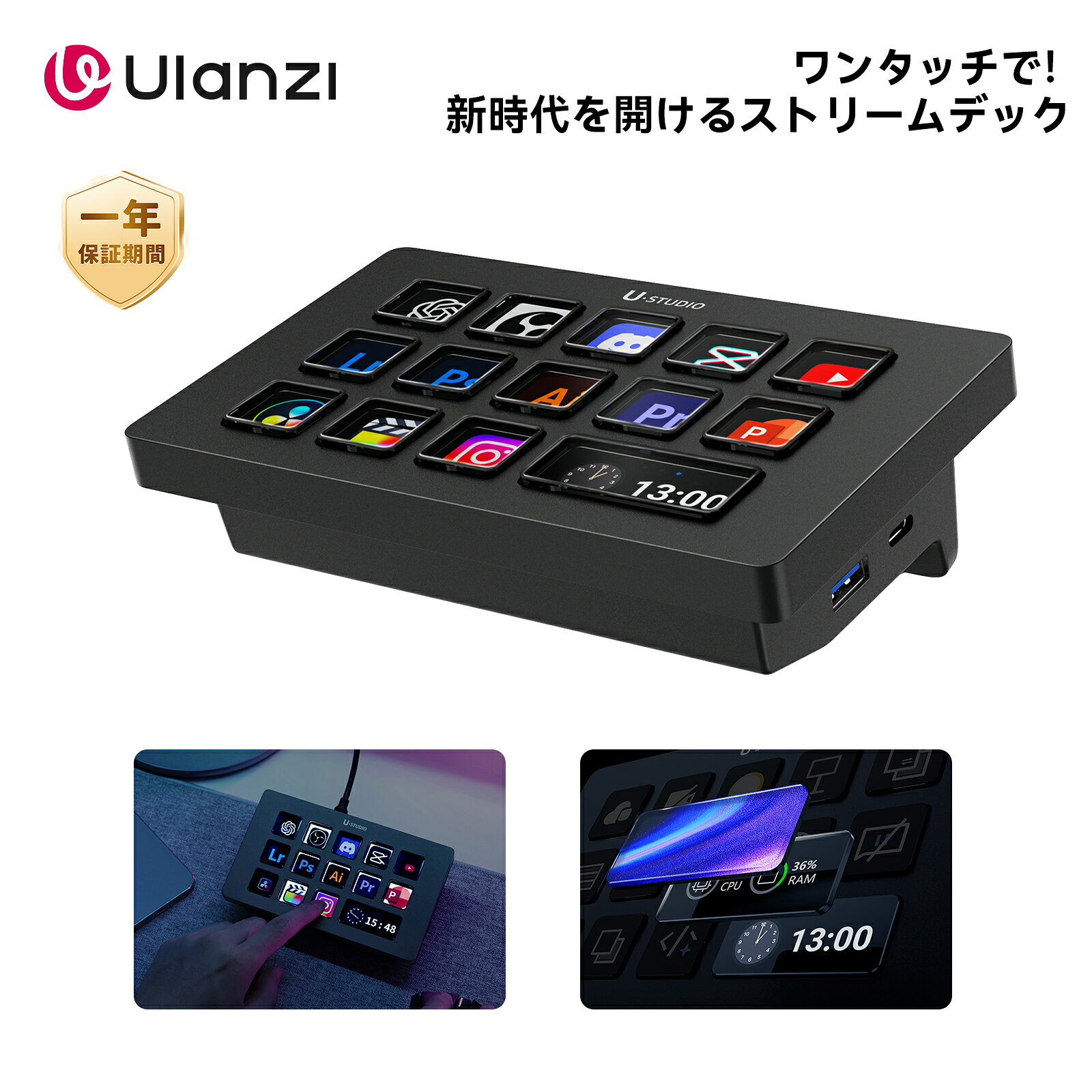 【ランキング1位入賞した！】Ulanzi D200Hストリームデック Stream Controller 日本語対応 ゲーミング 左手デバイス 7-in-1 拡張ポート USB3.0 ポート AIオフィスアシスタント ライブコントロール オフィス効率化 動画編集 配信/YouTube/Zoomなどをコントロール MacとPC対応
